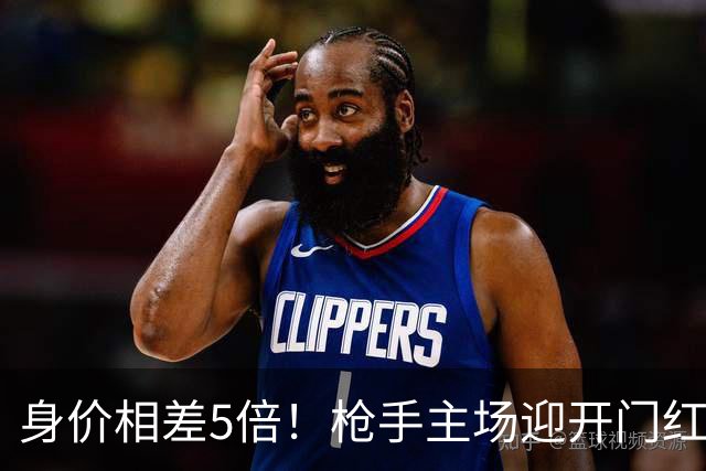 身价相差5倍！枪手主场迎开门红，考文垂难逃首战硬仗