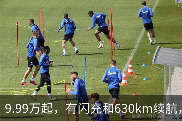 9.99万起，有闪充和630km续航，比亚迪家轿新王炸上市